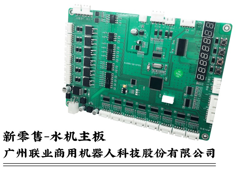 SMT,SMT包工包料,SMT代工代料,SMT工廠,SMT加工,SMT貼片加工